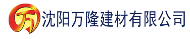 沈阳小火星app建材有限公司_沈阳轻质石膏厂家抹灰_沈阳石膏自流平生产厂家_沈阳砌筑砂浆厂家